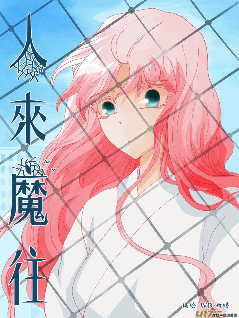 03.路途-第4话