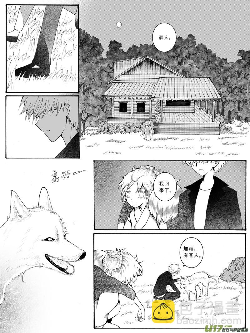 20.舍弃 （2）-第34话