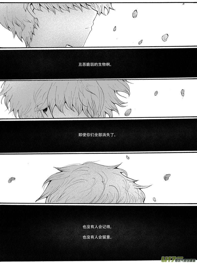 23.理由 （2）-第40话