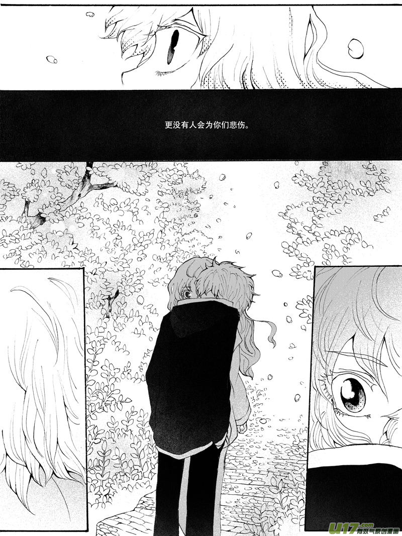 23.理由 （2）-第40话