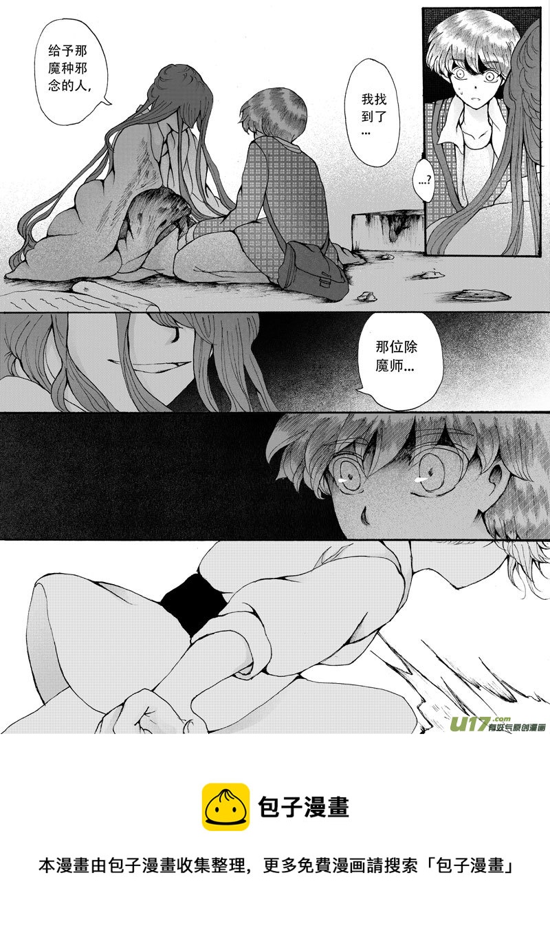 24.出动 （2）-第42话