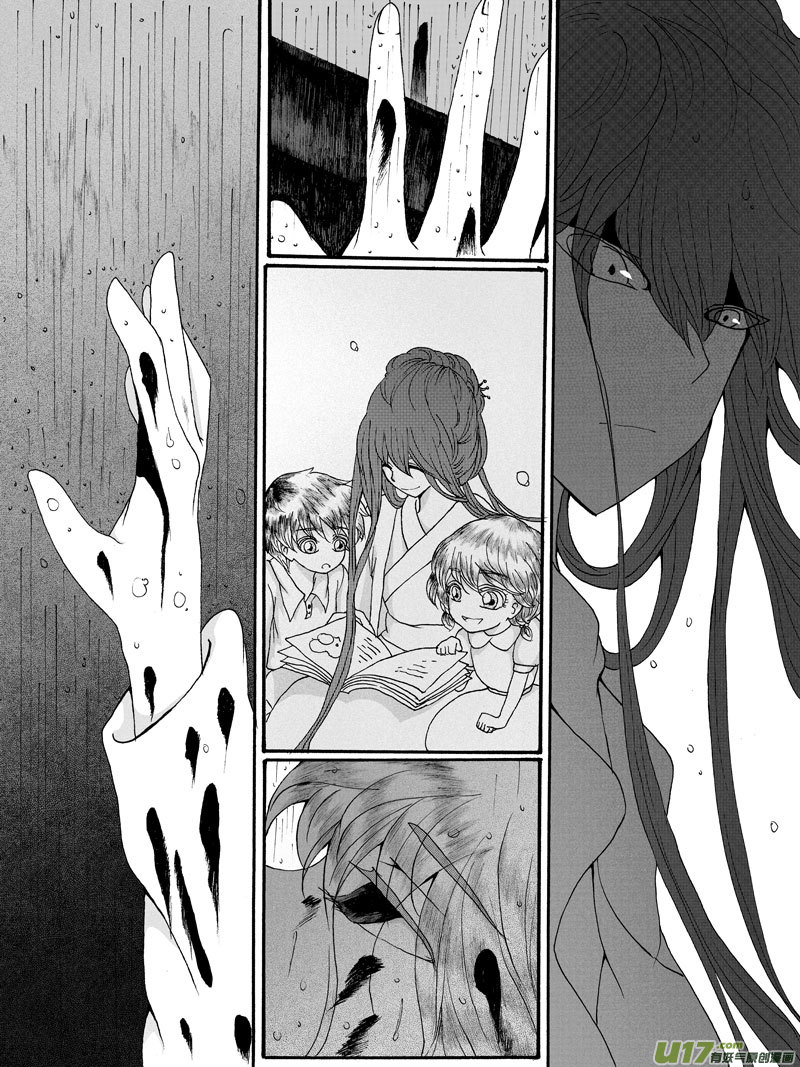 26.甦醒 （2）-第46话