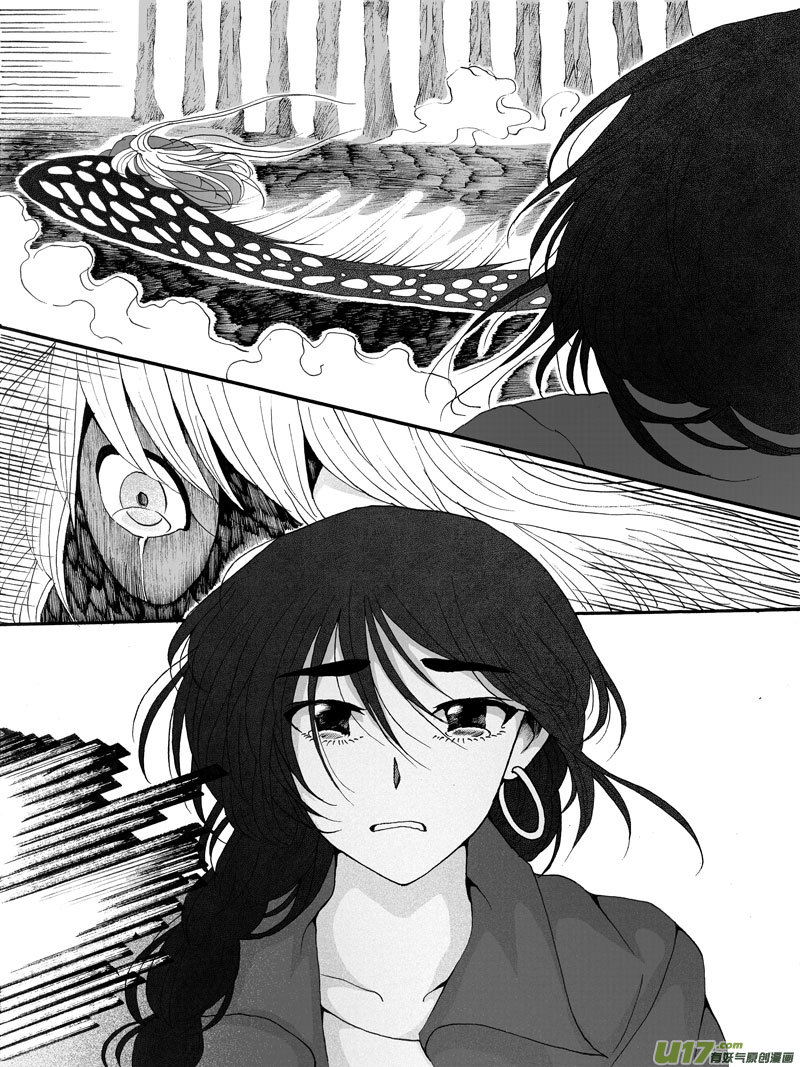 29.救援 （4）-第54话