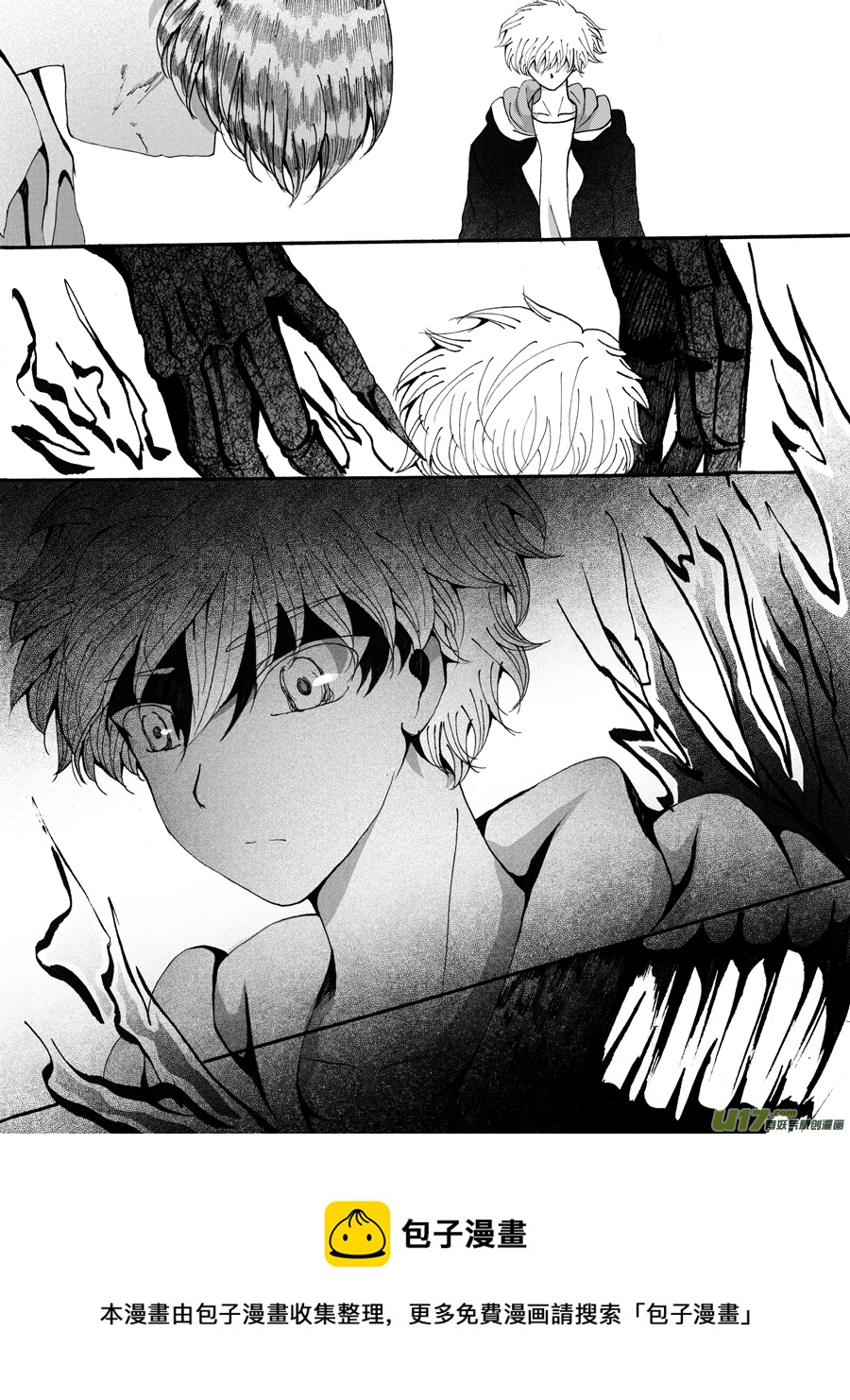 32.安息 （1）-第60话