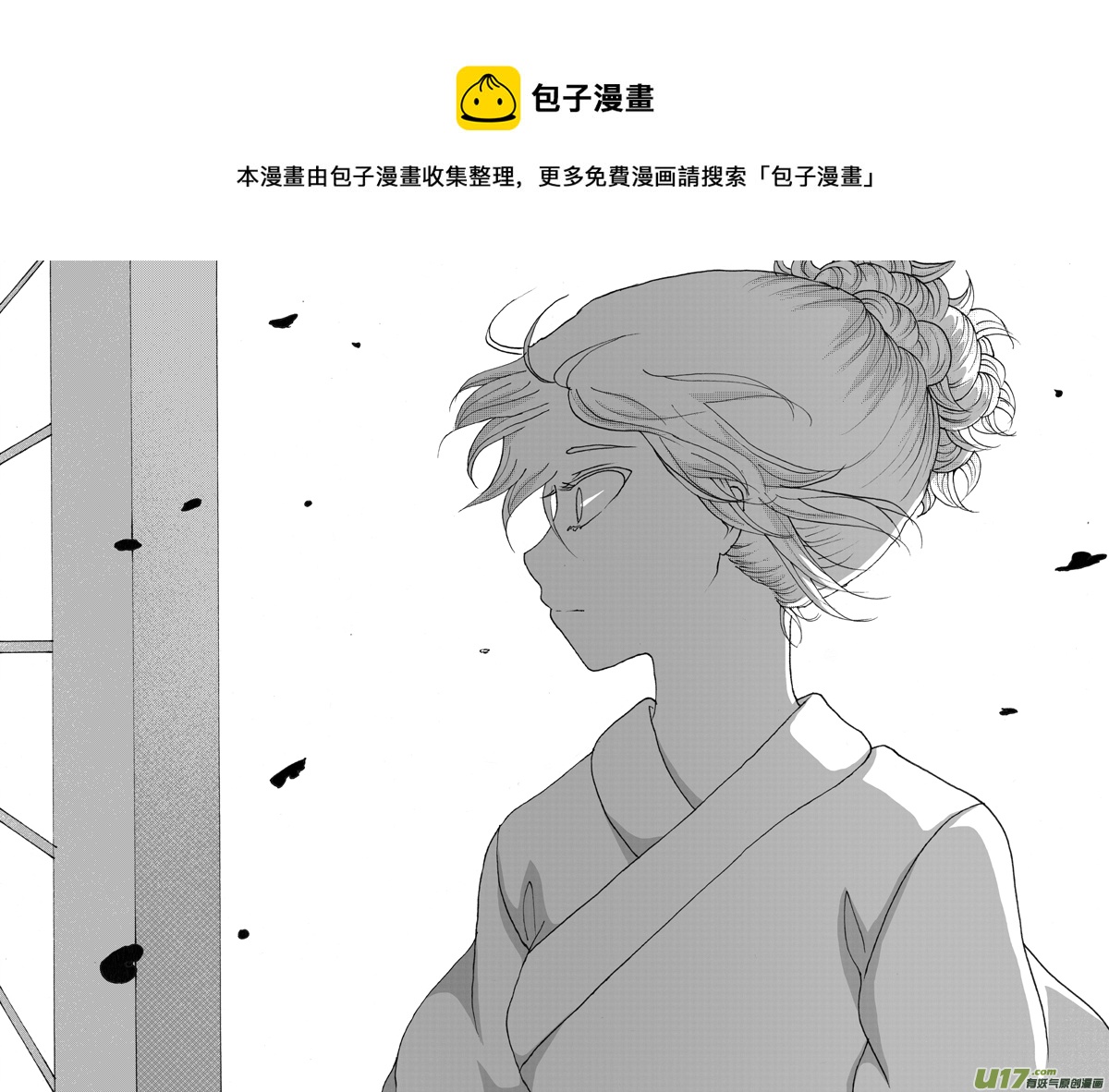 32.安息 （1）-第60话