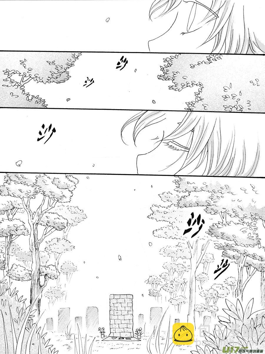 32.安息 （3）-第62话