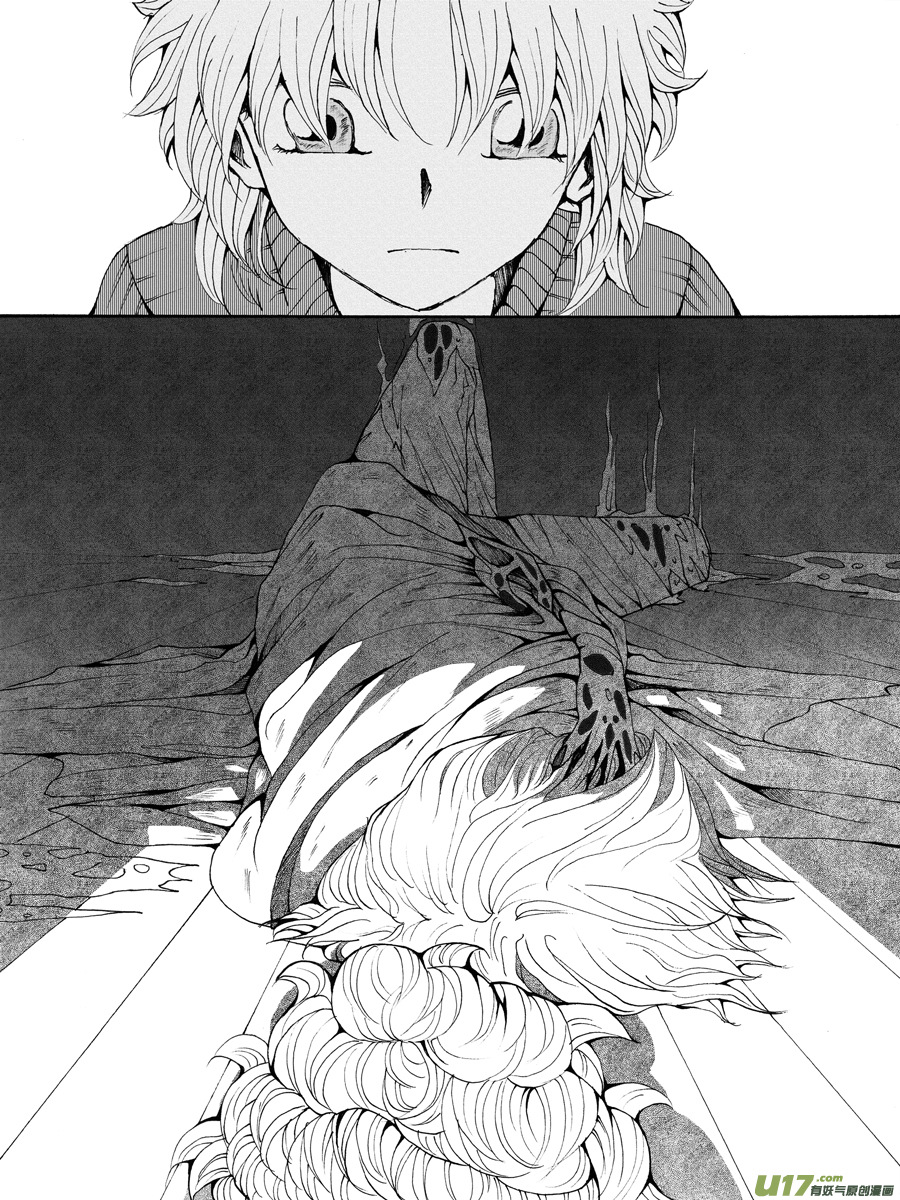34.化解 （1）-第66话