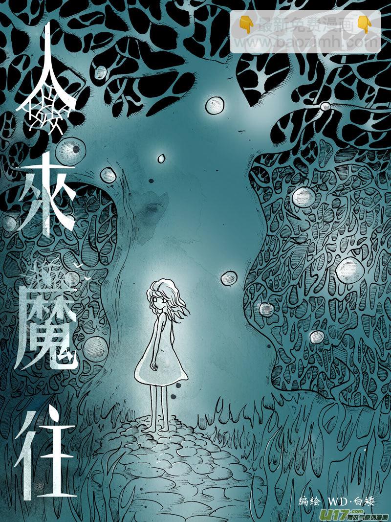 06.意外 （1）-第8话