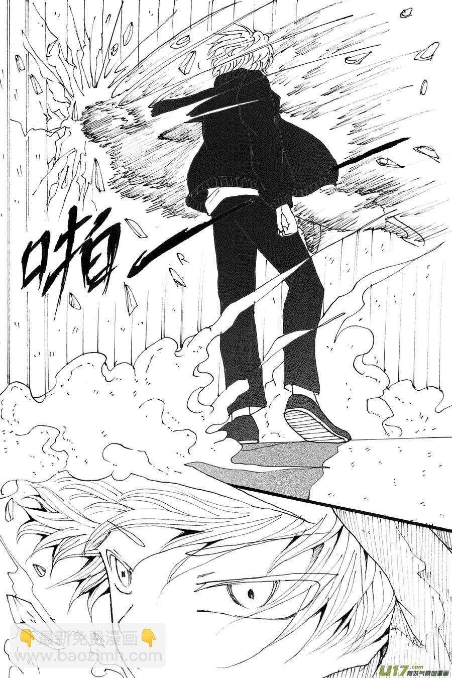 35.戴蒙 （4）-第76话