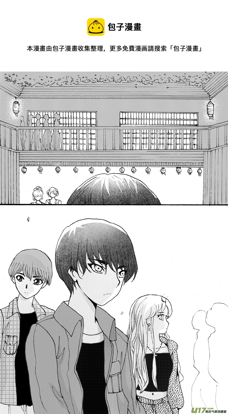 38.烙寺 （2）-第88话