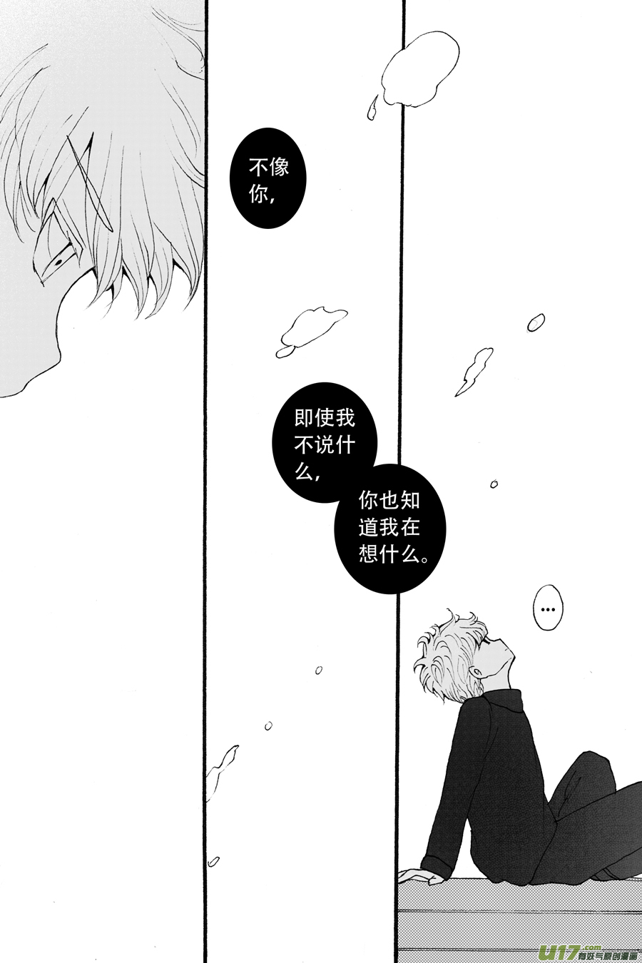 38.烙寺 （6）-第92话