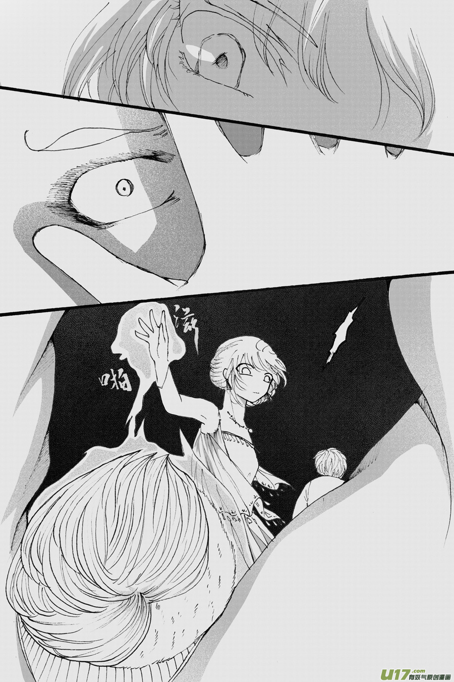 40.食欲 （2）-第100话
