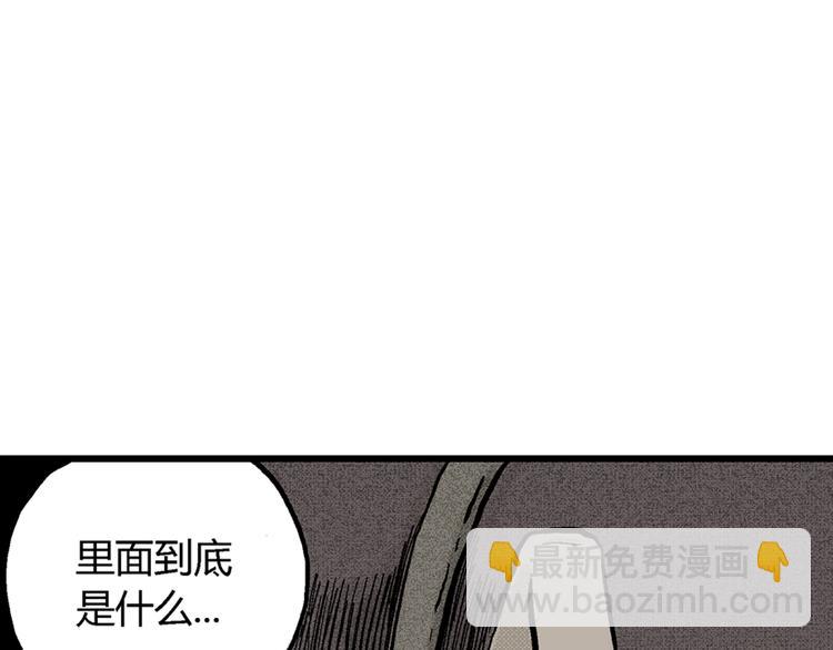 第2话 沉默盒（二）(1/4)-第2话