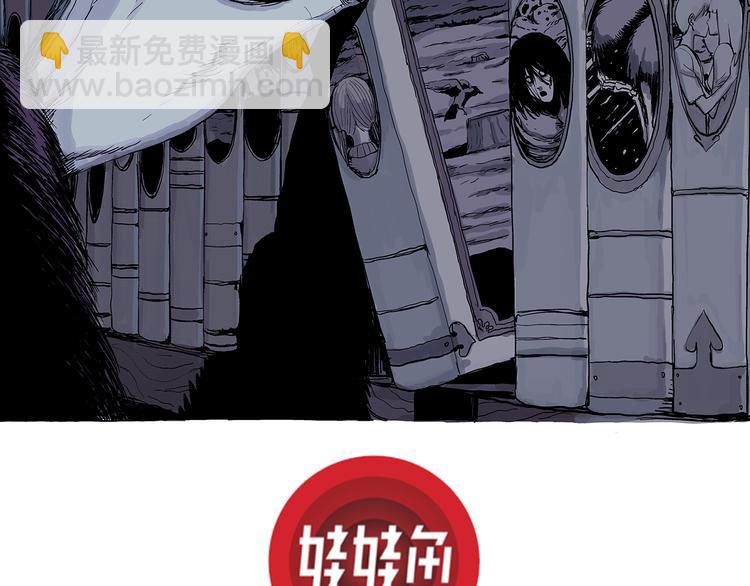 第2话 沉默盒（二）(1/4)-第2话