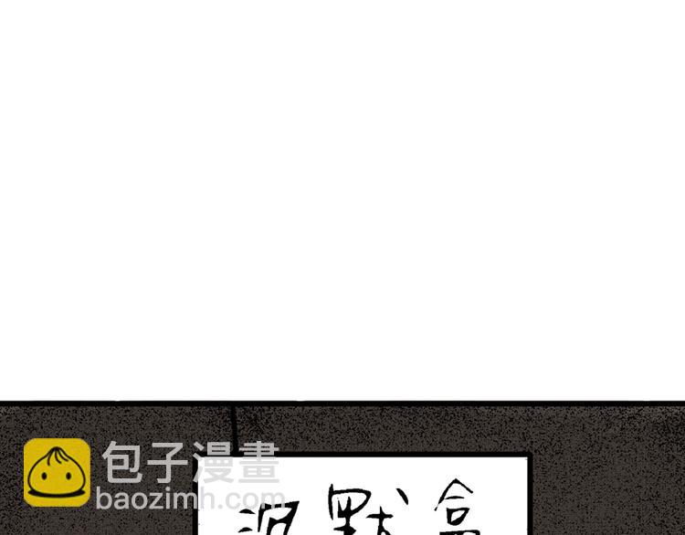 第2话 沉默盒（二）(1/4)-第2话