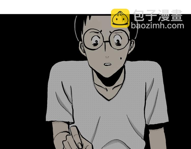 第2话 沉默盒（二）(1/4)-第2话