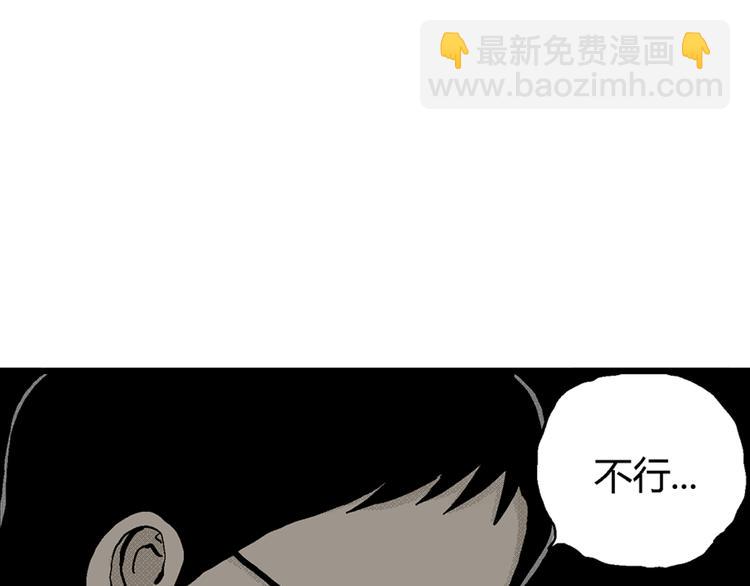 第2话 沉默盒（二）(1/4)-第2话