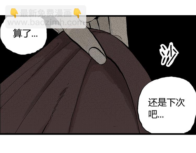 第2话 沉默盒（二）(1/4)-第2话