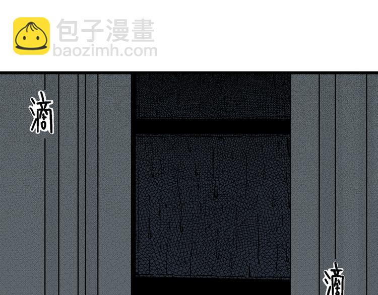 第2话 沉默盒（二）(1/4)-第2话
