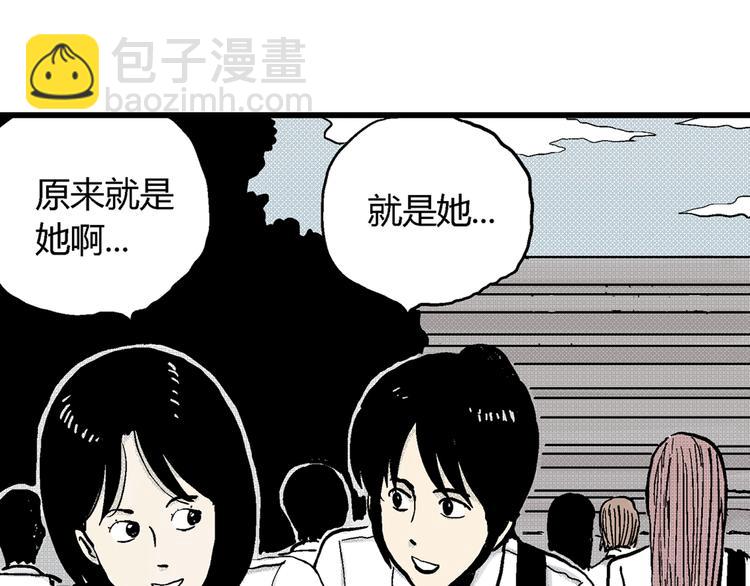 第2话 沉默盒（二）(1/4)-第2话