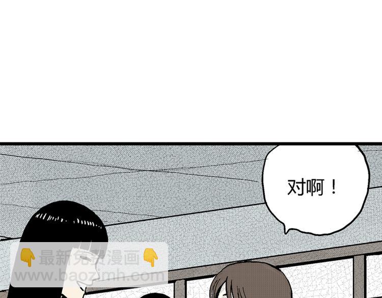 第2话 沉默盒（二）(1/4)-第2话