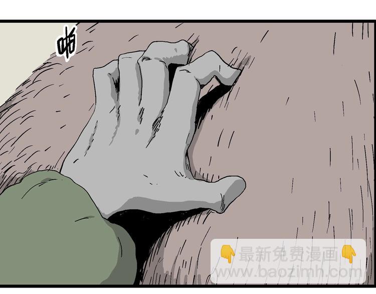完结篇 新人类（25）(1/4)-第102话