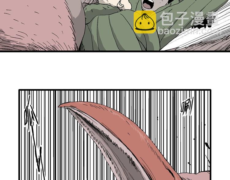 完结篇 新人类（25）(1/4)-第102话