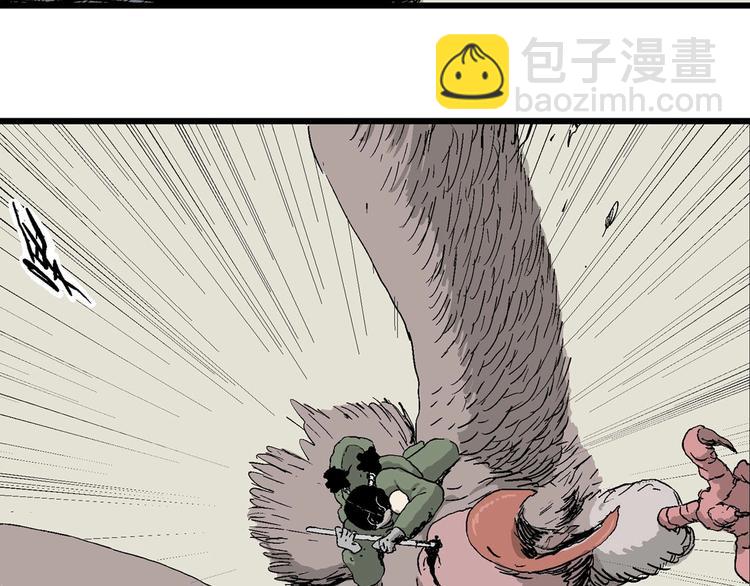 完结篇 新人类（25）(1/4)-第102话
