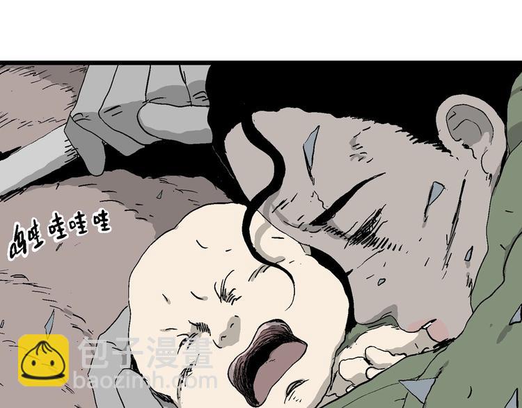 完结篇 新人类（25）(1/4)-第102话