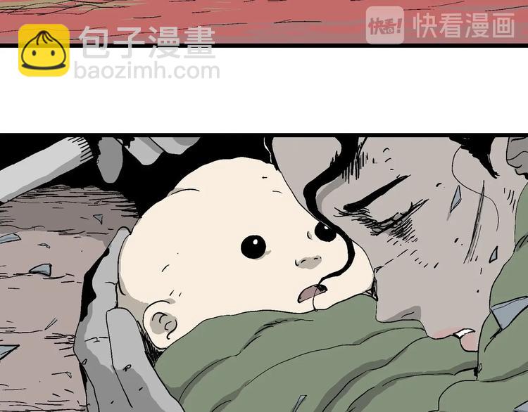 完结篇 新人类（25）(1/4)-第102话