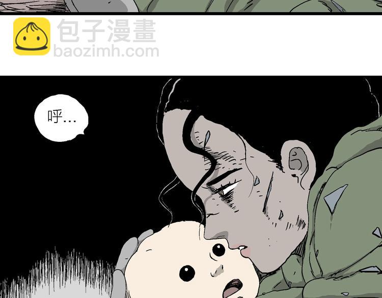 完结篇 新人类（25）(1/4)-第102话