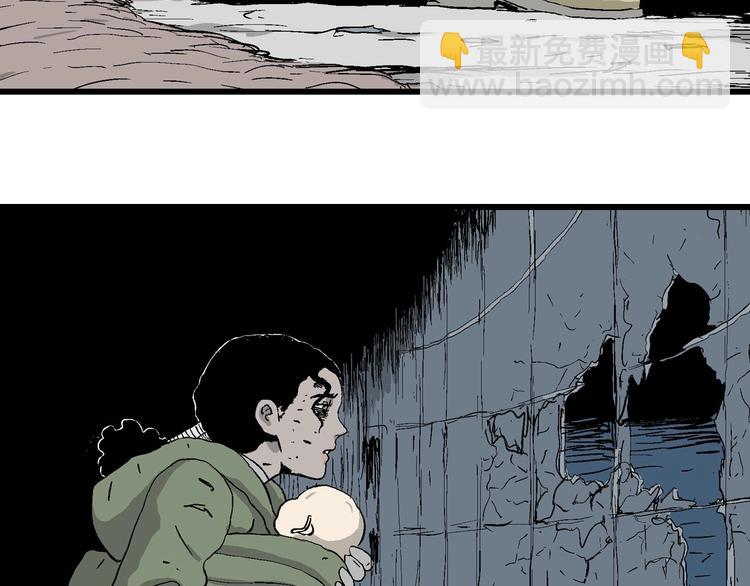 完结篇 新人类（25）(1/4)-第102话