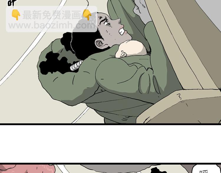 完结篇 新人类（25）(1/4)-第102话