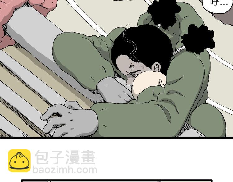 完结篇 新人类（25）(1/4)-第102话