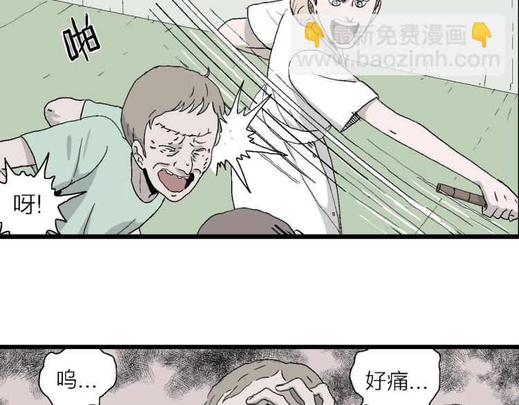 第1话 人间恶魔（一）(1/3)-第104话