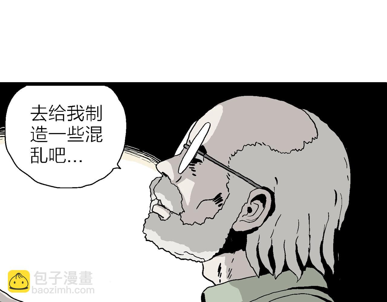 第3话 人间恶魔（三）(1/4)-第106话