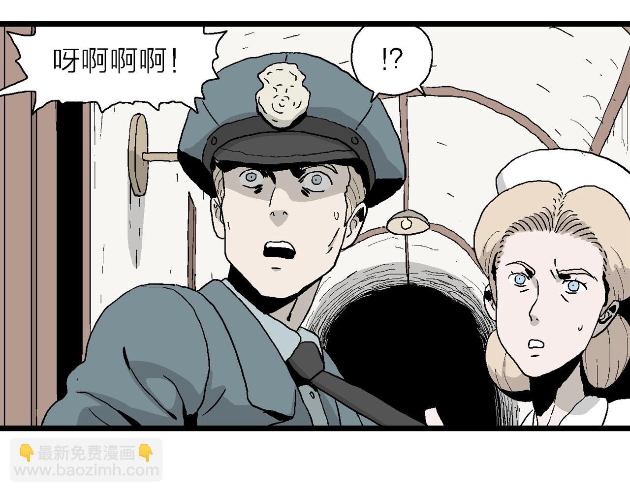 第3话 人间恶魔（三）(1/4)-第106话