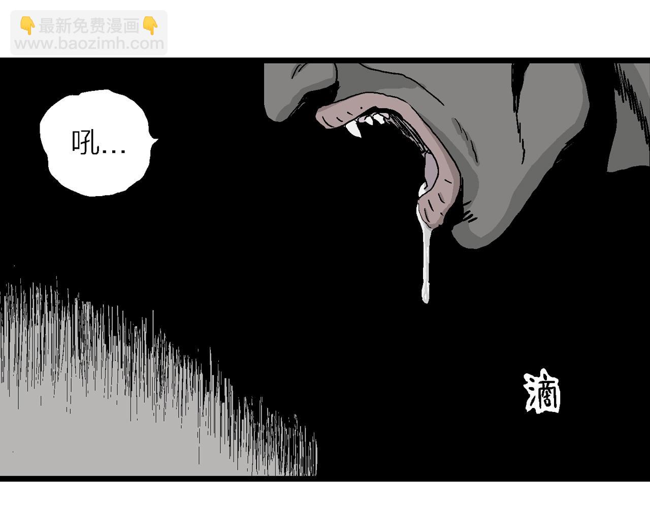 第3话 人间恶魔（三）(1/4)-第106话