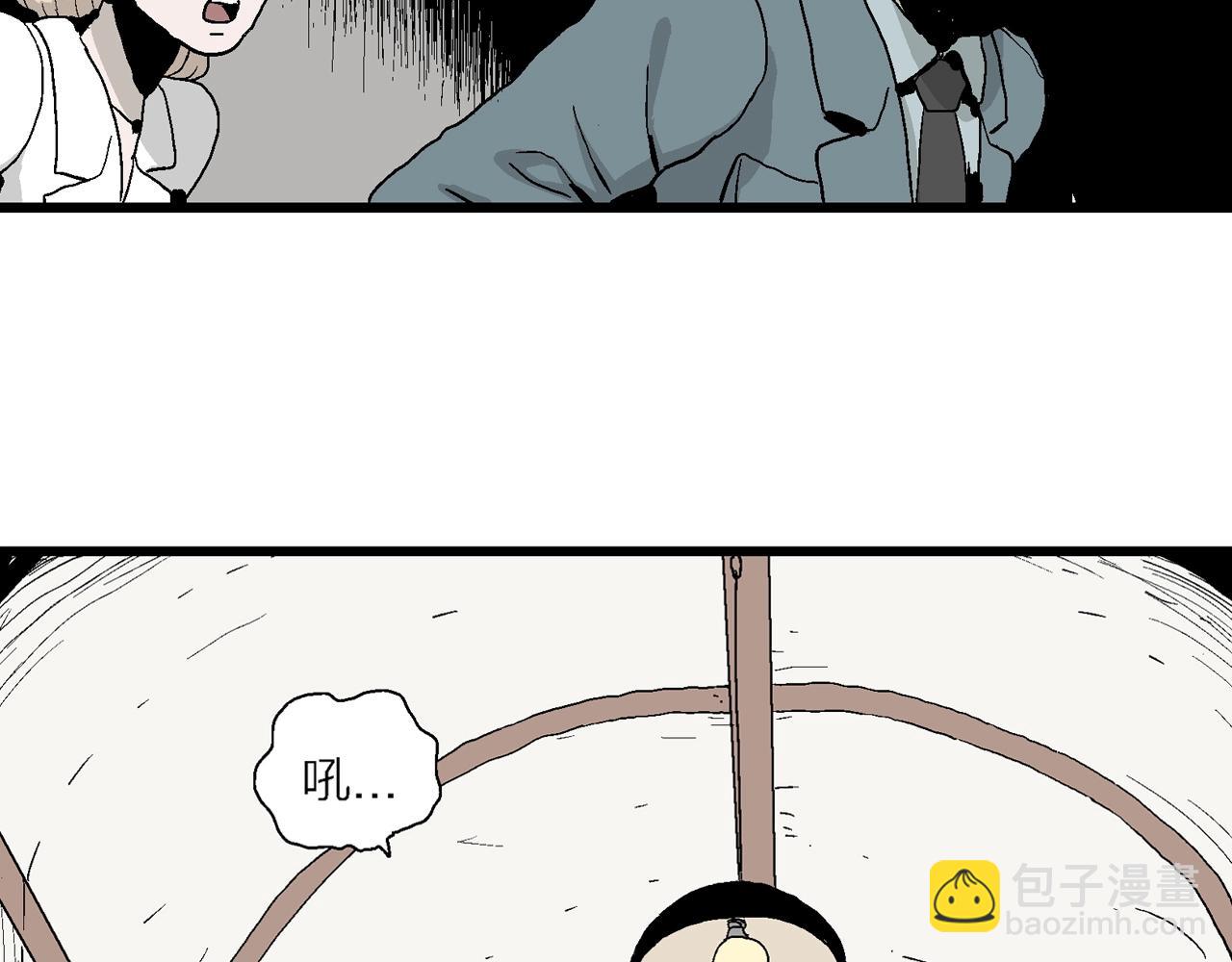 第3话 人间恶魔（三）(1/4)-第106话