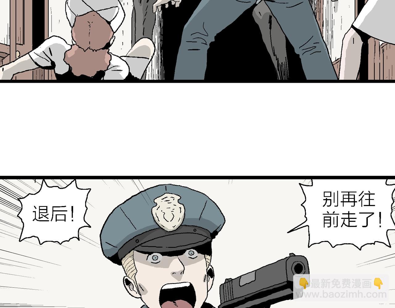 第3话 人间恶魔（三）(1/4)-第106话