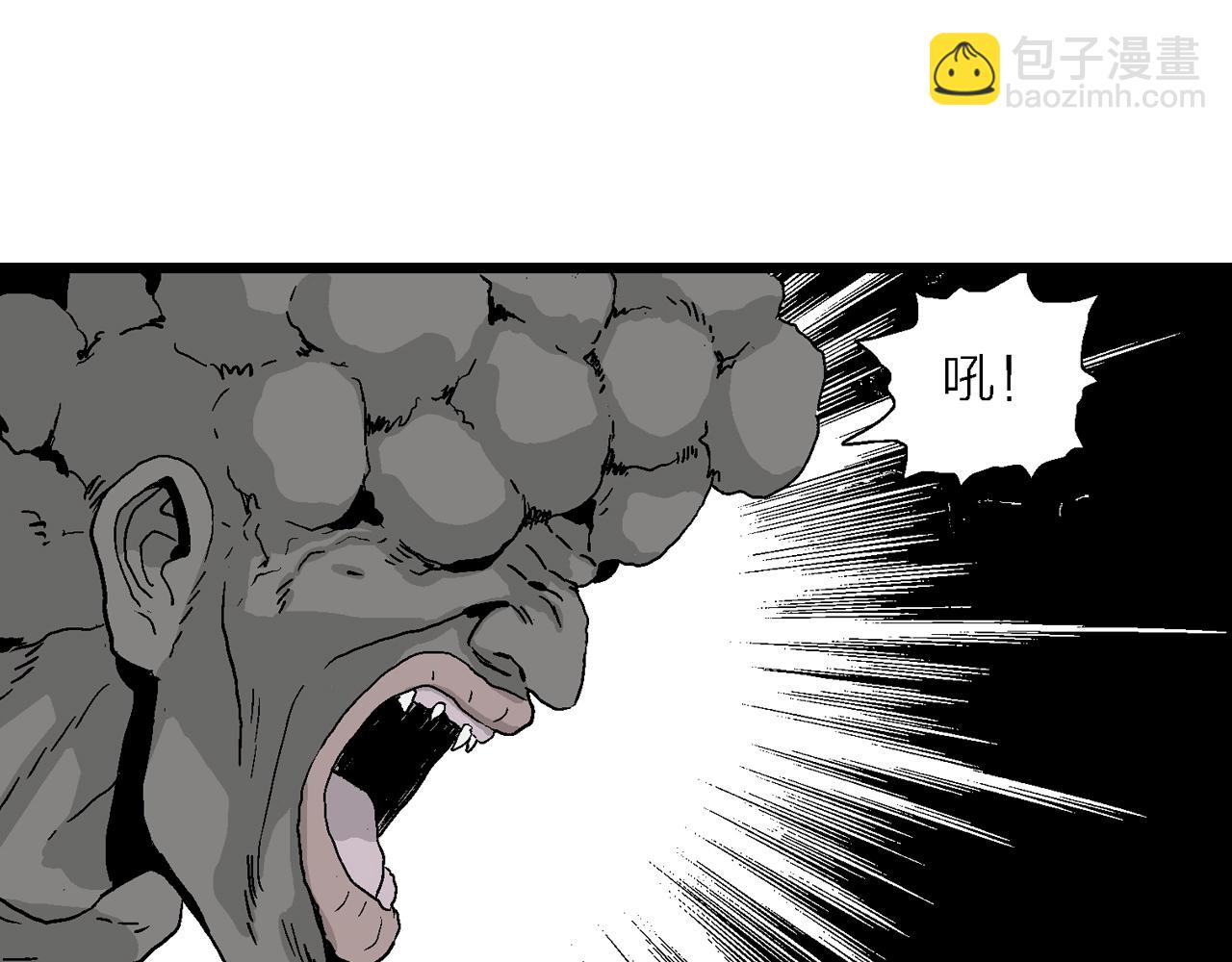 第3话 人间恶魔（三）(1/4)-第106话