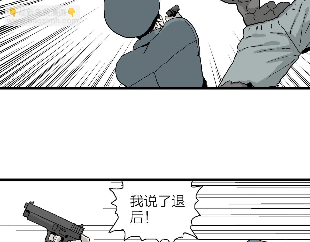 第3话 人间恶魔（三）(1/4)-第106话