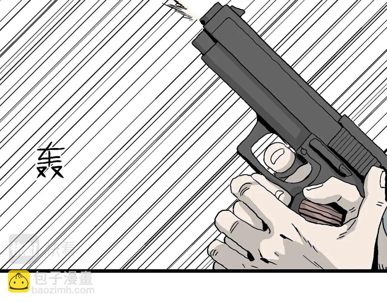 第3话 人间恶魔（三）(1/4)-第106话