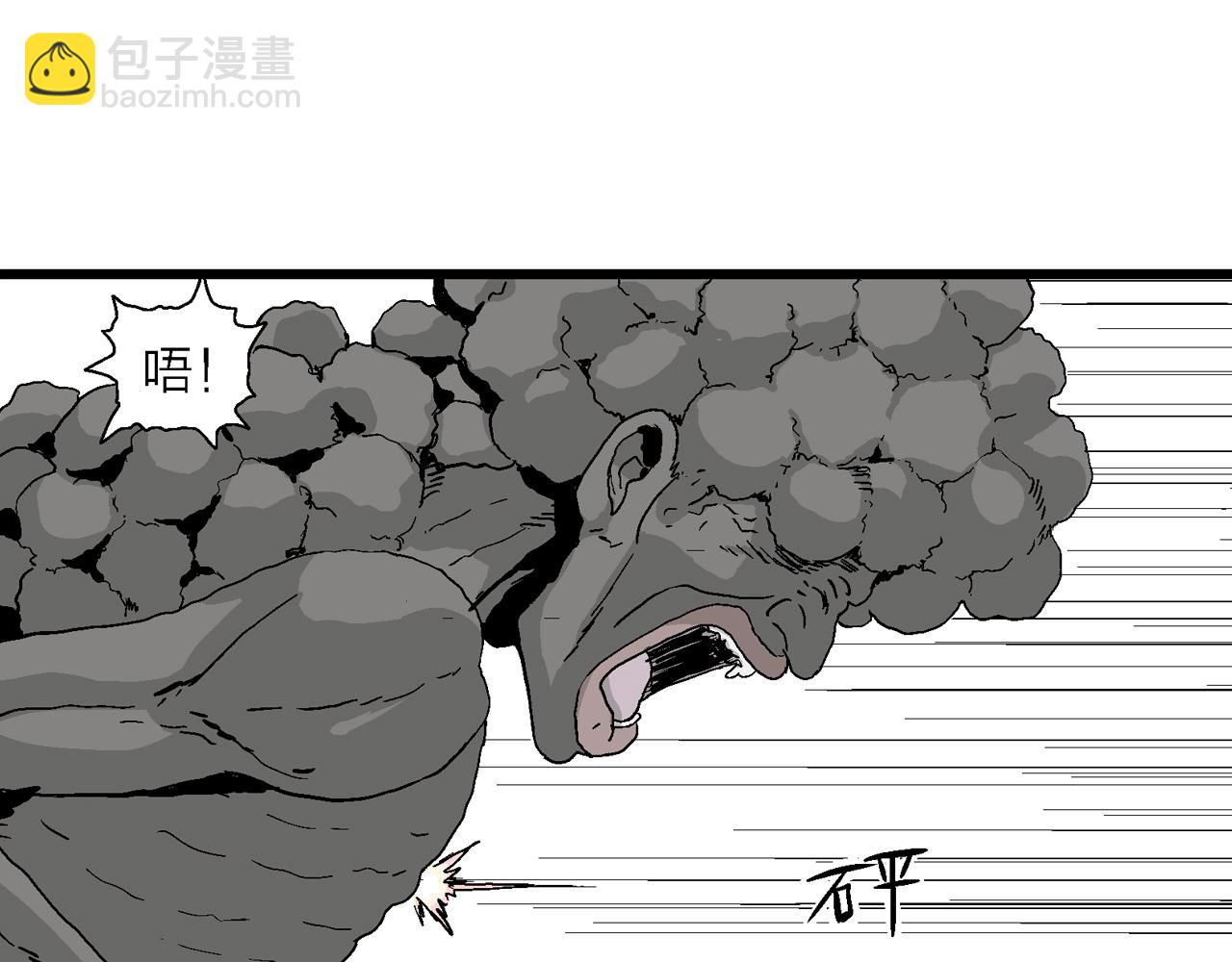 第3话 人间恶魔（三）(1/4)-第106话