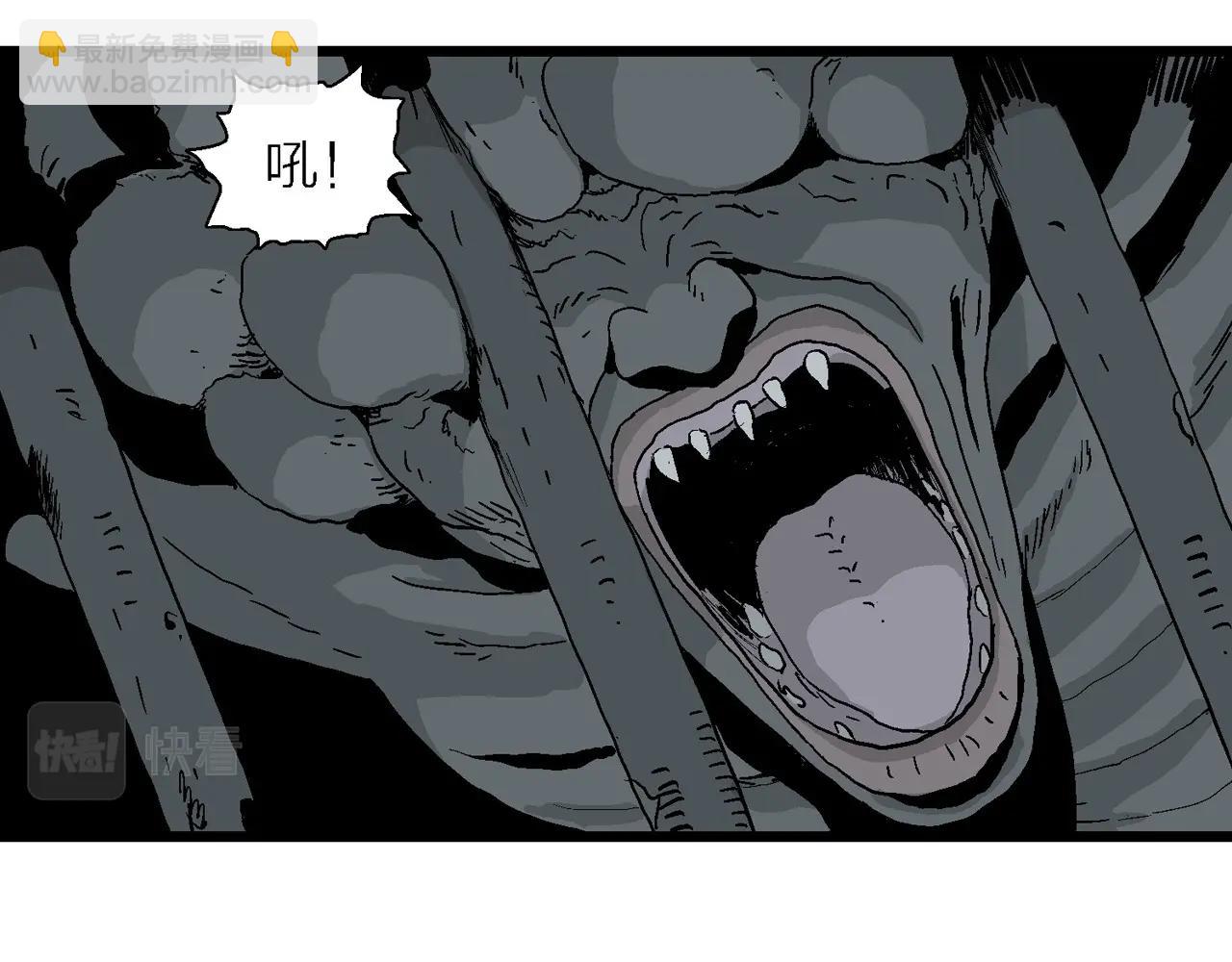 第3话 人间恶魔（三）(1/4)-第106话