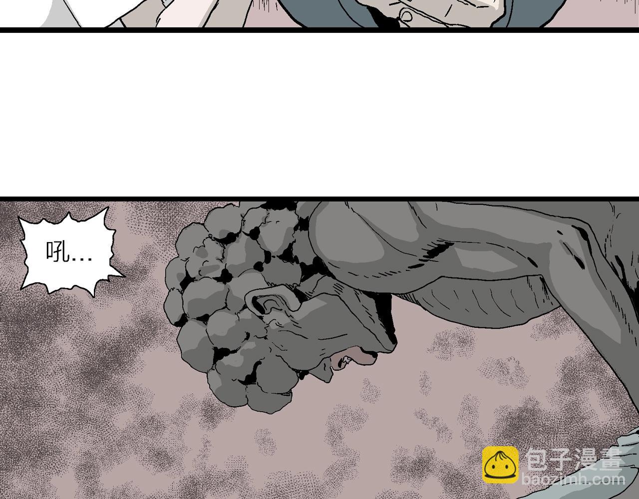 第3话 人间恶魔（三）(1/4)-第106话