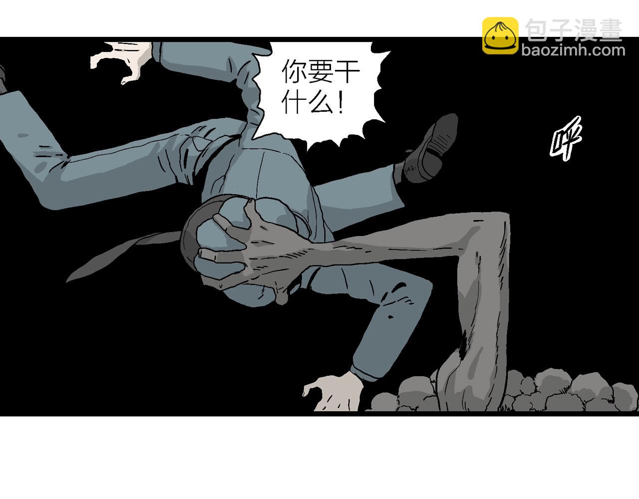 第3话 人间恶魔（三）(1/4)-第106话