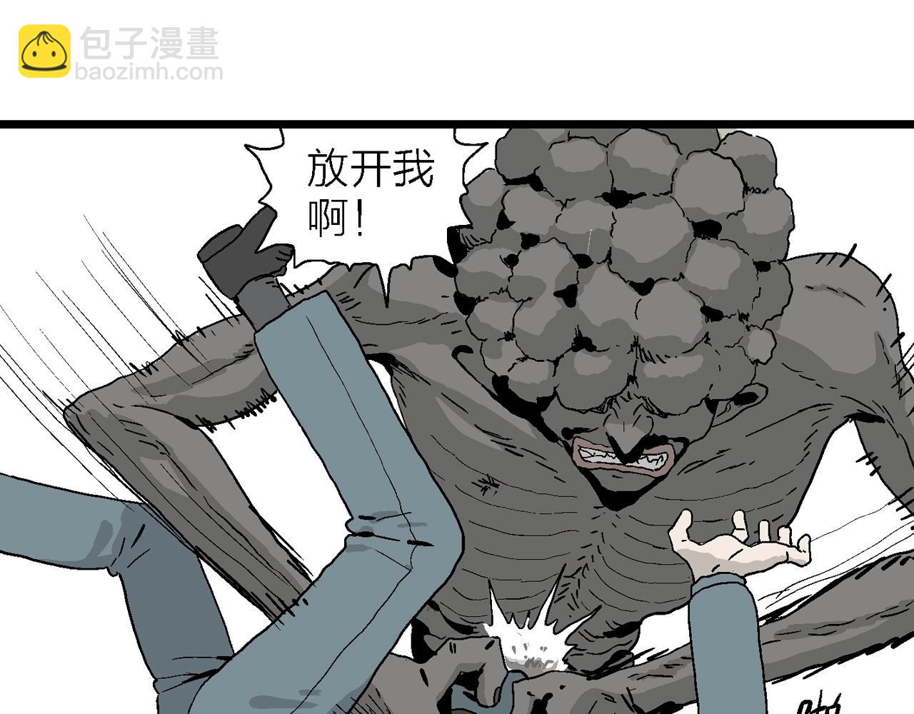 第3话 人间恶魔（三）(1/4)-第106话