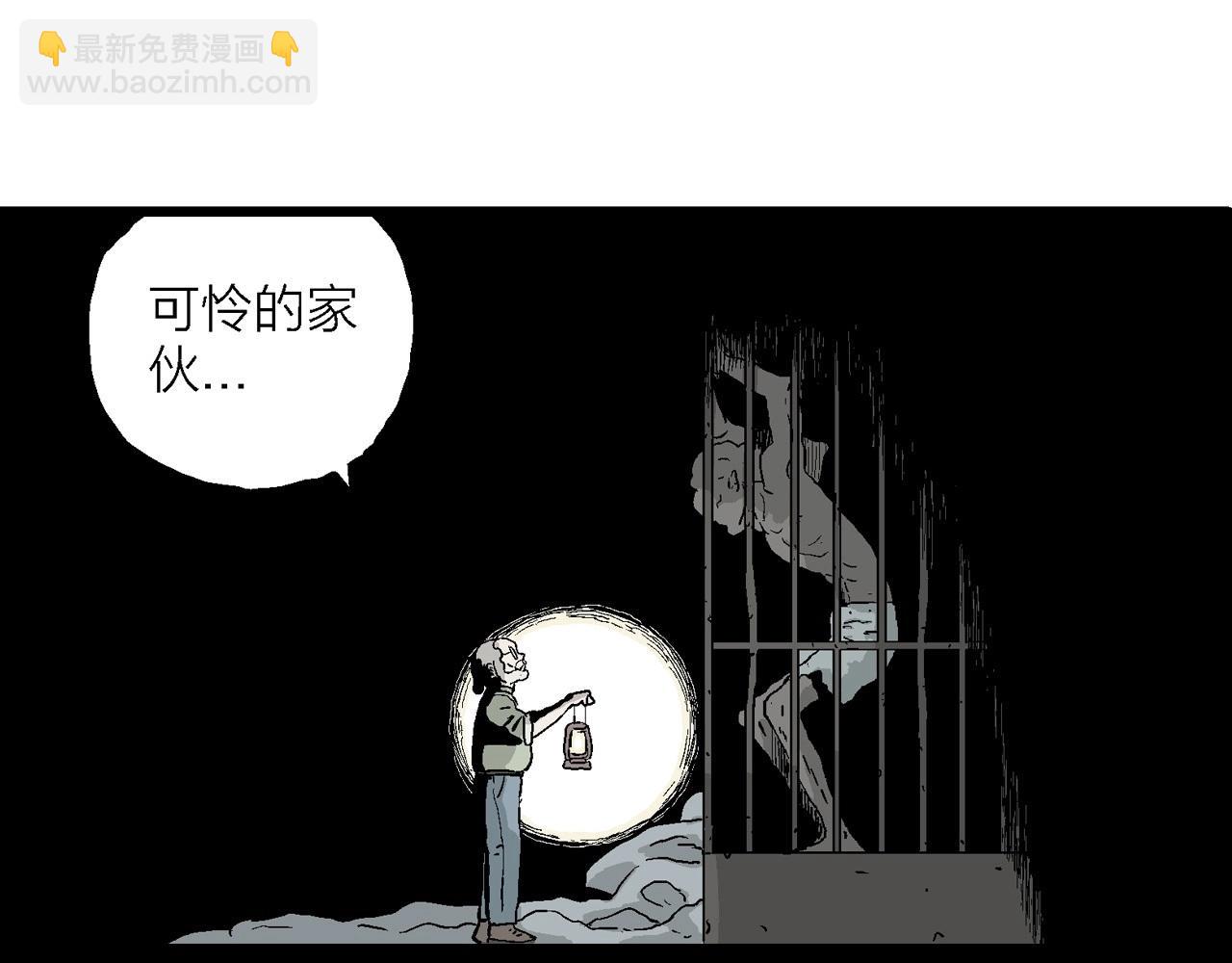 第3话 人间恶魔（三）(1/4)-第106话