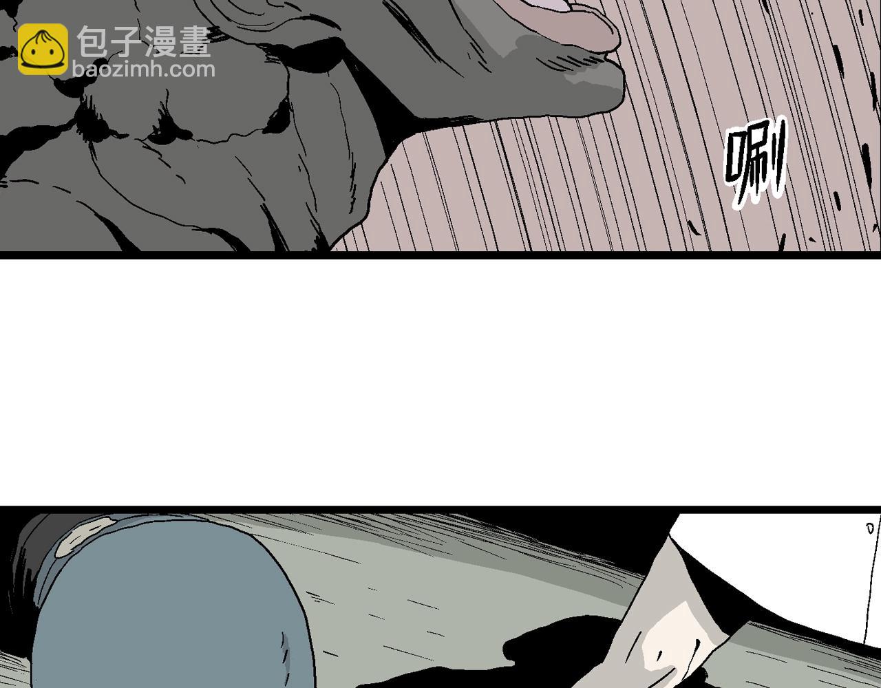 第3话 人间恶魔（三）(1/4)-第106话
